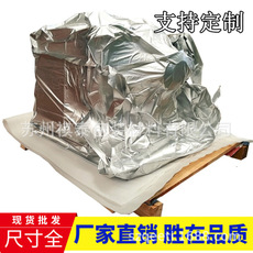 镇江专业铝塑立体袋厂家